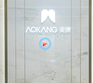 南寧奧康線上運(yùn)營(yíng)總部辦公展廳設(shè)計(jì)全景案例