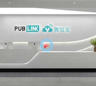 南寧眾聯(lián)成業(yè)科技公司辦公室設(shè)計(jì)全景