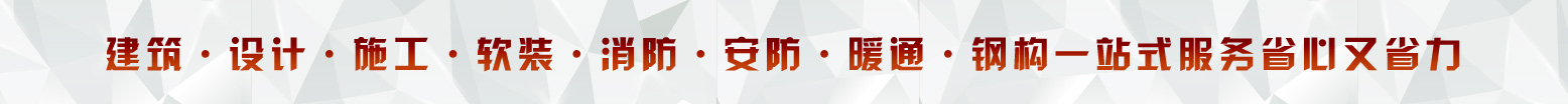 祥星裝飾
